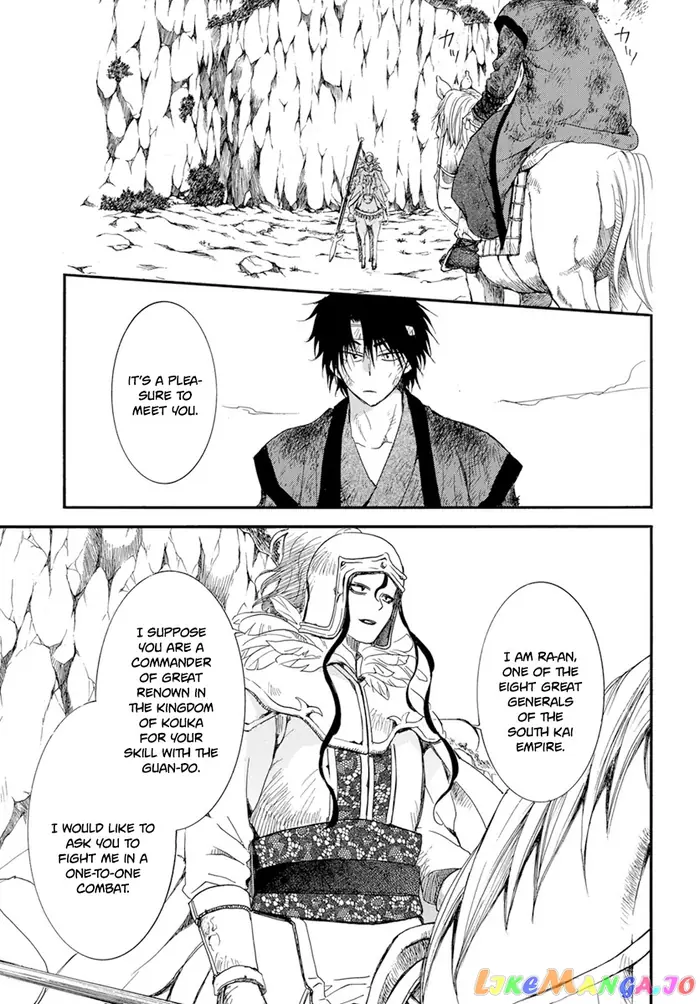 Yona of the Dawn Chapter 214 image 16_optimized